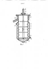 Бисерная мельница (патент 1080859)
