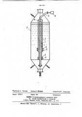 Перемешивающее устройство (патент 1061326)