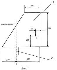 Способ определения собственных частот и обобщенных масс колеблющихся конструкций (патент 2489696)