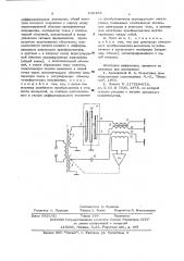 Емкостной трансформаторный мост для измерения перемещений (патент 636468)