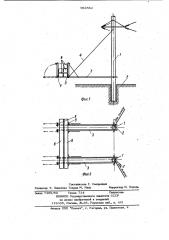 Узловая опора линии электропередачи (патент 962562)