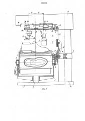 Устройство для приклеивания подошв или формования следа обуви (патент 1639605)