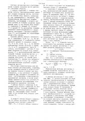 Система автоматического регулирования толщины покрытия жести (патент 1341618)