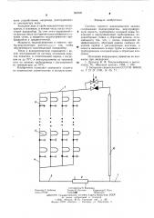 Система горячего водоснабжения здания (патент 589505)
