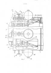 Устройство для очистки наружной поверхности трубопровода (патент 1154010)