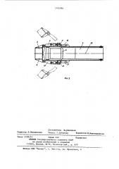 Погрузчик (патент 1155780)