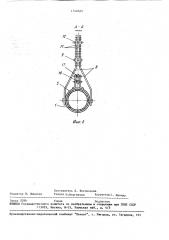 Многопролетный вантовый трубопроводный переход (патент 1740525)
