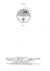 Гидравлический моментомер (патент 530206)
