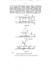 Сани с ручным приводом (патент 8284)