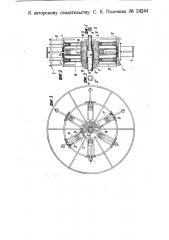 Бесклапанный паровой насос прямого действия (патент 24244)