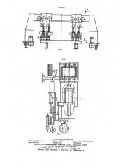 Прижимное устройство для сварки оребренных трубных панелей (патент 633696)