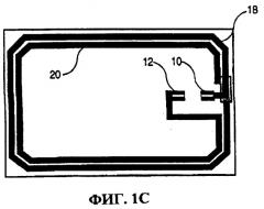 Способ изготовления комбинированной контактной-бесконтактной чип-карты с подложкой антенны из волокнистого материала (патент 2251743)