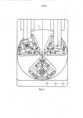 Устройство для формовки и обрезки выводов микросхем (патент 1662025)