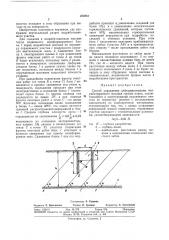 Всесоюзная (патент 372351)