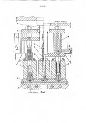 Устройство для получения полых изделий из трубчатых заготовок (патент 1810185)