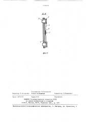 Щеточное устройство для электрической машины с торцовым коллектором (патент 1399838)