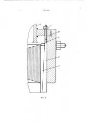 Статор электрической машины (патент 451158)