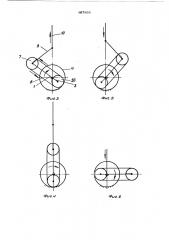 Устройство для привода рапир (патент 467959)