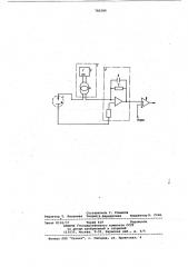 Сигнализатор процесса горения (патент 781504)