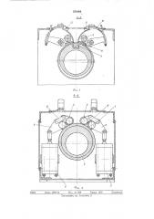 Устройство для сборки и сварки продольных швов цилиндрических изделий (патент 576185)