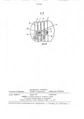 Блокирующее устройство запуска двигателя транспортного средства (патент 1437262)