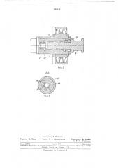 Кольцераскатная машина (патент 242112)