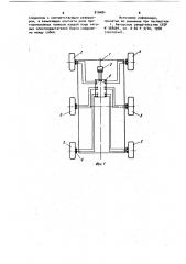 Многоопорное транспортное средство с бортовым поворотом (патент 910484)
