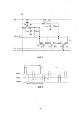 Жидкокристаллический дисплей, конструкция пикселя и способ возбуждения (патент 2633406)