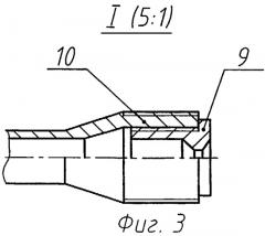 Автономное распылительное устройство (патент 2296625)