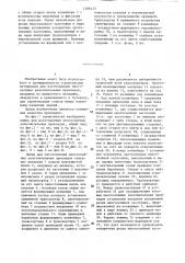 Способ изготовления многослойных уплотнительных прокладок и линия для его осуществления (патент 1286415)