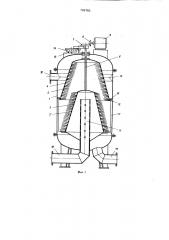 Фильтр для очистки жидкости (патент 799782)