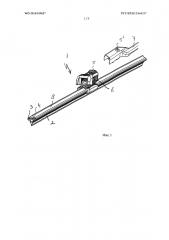 Устройство стеклоочистителя ветрового стекла (патент 2601969)