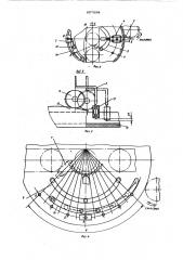 Устройство для автоматической сварки криволинейных швов (патент 607684)