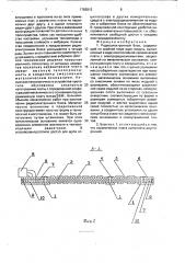 Радиоэлектронный блок (патент 1765913)