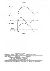 Электрометрический преобразователь заряда (патент 1357856)