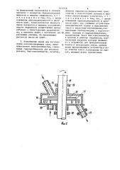 Способ изготовления волокносодержащих плит и конвейерная линия для его осуществления (патент 1315316)