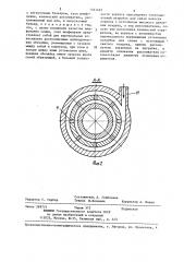 Цилиндрическая шлифовальная машина (патент 1321462)