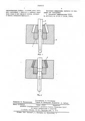 Способ центрирования напорной втулки по оси рабочей волоки (патент 582865)