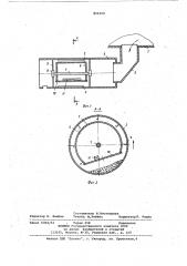 Рекуператорный холодильник (патент 851059)