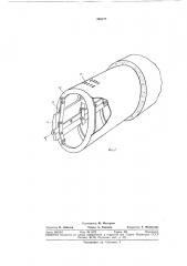 Устройство для изготовления тонкостенных армоцементных труб (патент 358177)