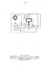 Устройство для контроля электроосаждения абразивных зерен (патент 302183)