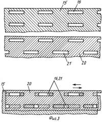 Контактный теплоутилизатор (патент 2275559)