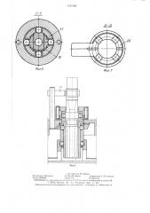 Роторная буровая установка (патент 1411426)
