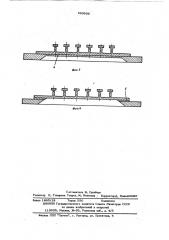Слоистая панель (патент 603598)