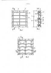 Солнечная стена здания (патент 1520212)