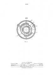 Перепускной клапан для системы смазки двигателя летательного аппарата (патент 305104)