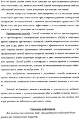 Способ диагностики и прогноза системного воспаления с верификацией фаз и стадий (патент 2335771)