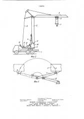 Автомобильный кран жильцовых (патент 1106784)