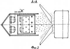 Сошник для разбросного посева (патент 2554446)