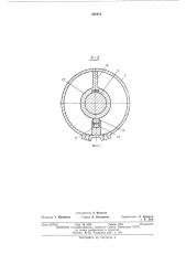 Поджимной шпиндель (патент 480519)